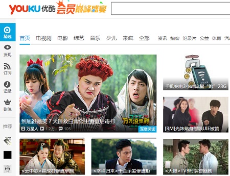 Youku%20screenshot.jpg